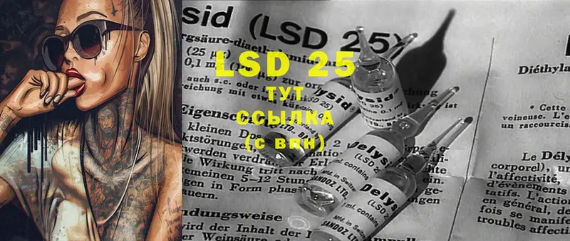 ссылка на мегу маркетплейс  Новоаннинский  LSD-25 экстази кислота 